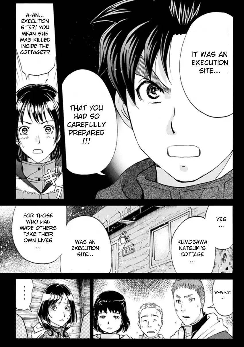 Kindaichi Shounen no Jikenbo R Chapter 10 8